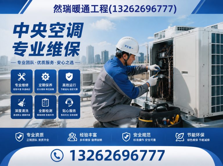 青浦区中央空调回收展示图