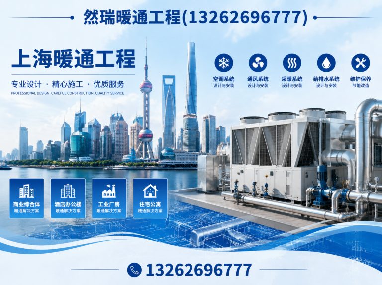 青浦区整厂拆除回收展示图